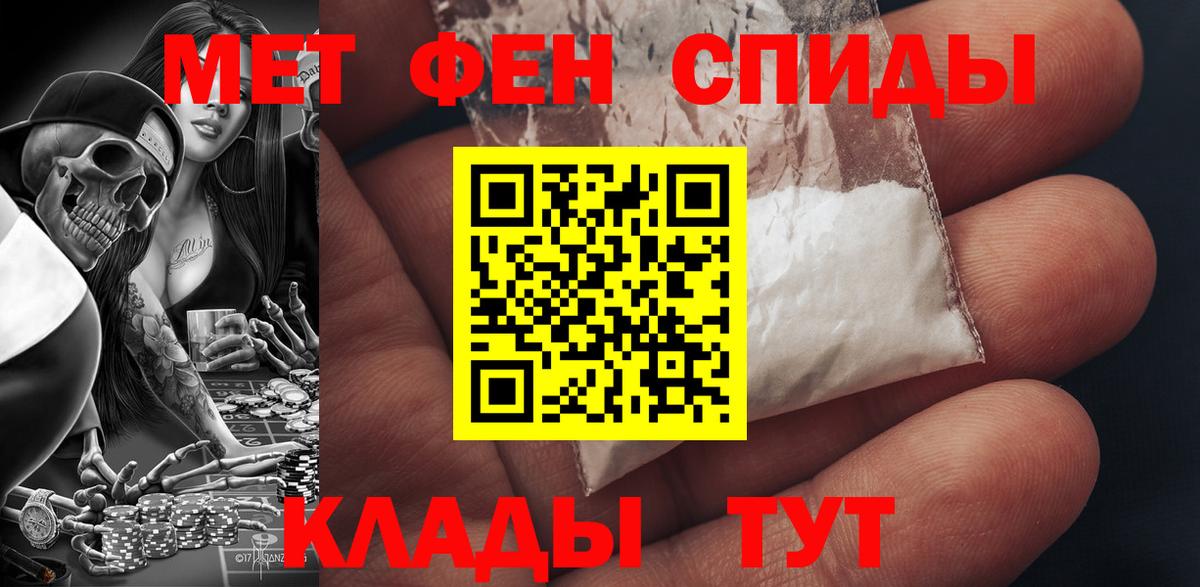 АМФЕТАМИН VHQ Семёнов