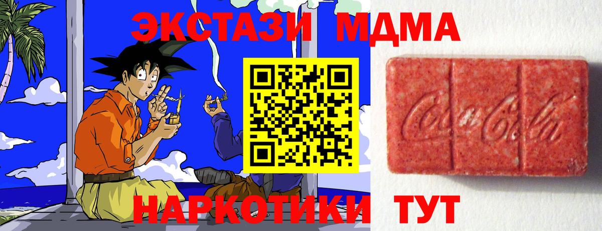 Экстази  Ecstasy бентли  Вход с VPN  Семёнов 