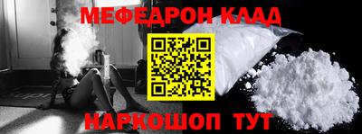 стафф Бугуруслан