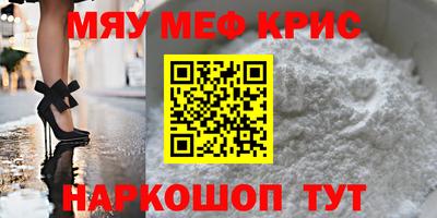синтетический гашиш Будённовск