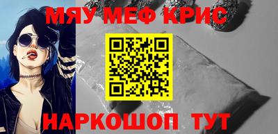 стафф Бугуруслан
