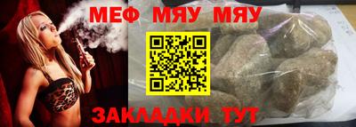 стафф Бугуруслан