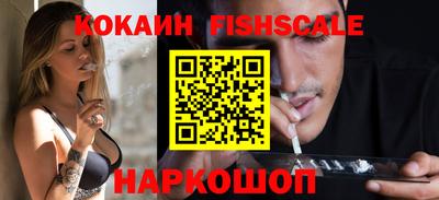 стафф Бугуруслан
