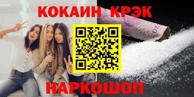 стафф Бугуруслан