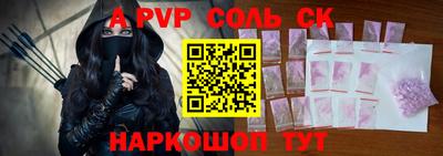стафф Бугуруслан