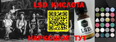 синтетический гашиш Будённовск