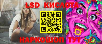 стафф Бугуруслан