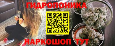 стафф Бугуруслан