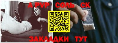синтетический гашиш Будённовск