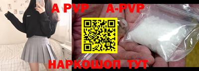 стафф Бугуруслан