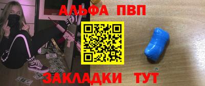 стафф Бугуруслан