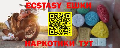 синтетический гашиш Будённовск