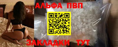 стафф Бугуруслан