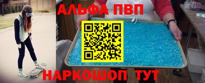 синтетический гашиш Будённовск
