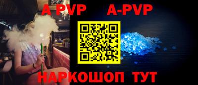стафф Бугуруслан