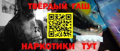 стафф Бугуруслан