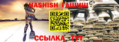 синтетический гашиш Будённовск