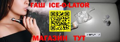 синтетический гашиш Будённовск