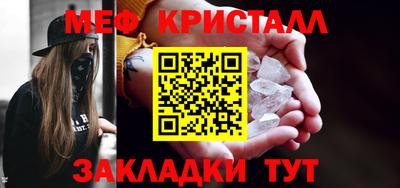 дистиллят марихуана Бузулук