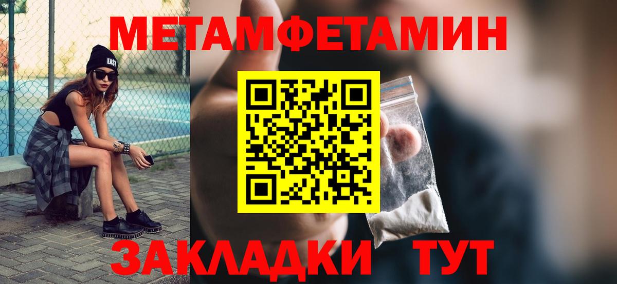 Семёнов  Метамфетамин Methamphetamine  Вход с VPN 
