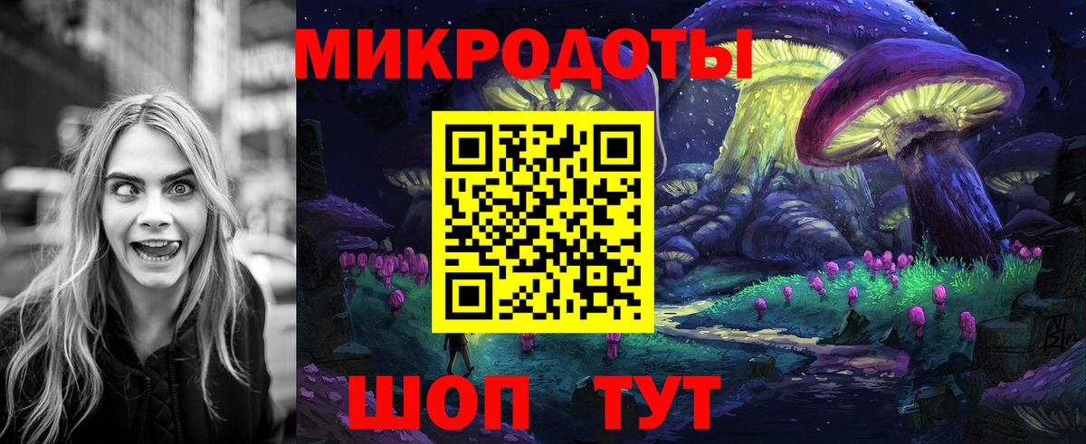 Семёнов  Галлюциногенные грибы GOLDEN TEACHER  Вход с VPN  купить наркотики сайты  Галлюциногенные грибы GOLDEN TEACHER 
